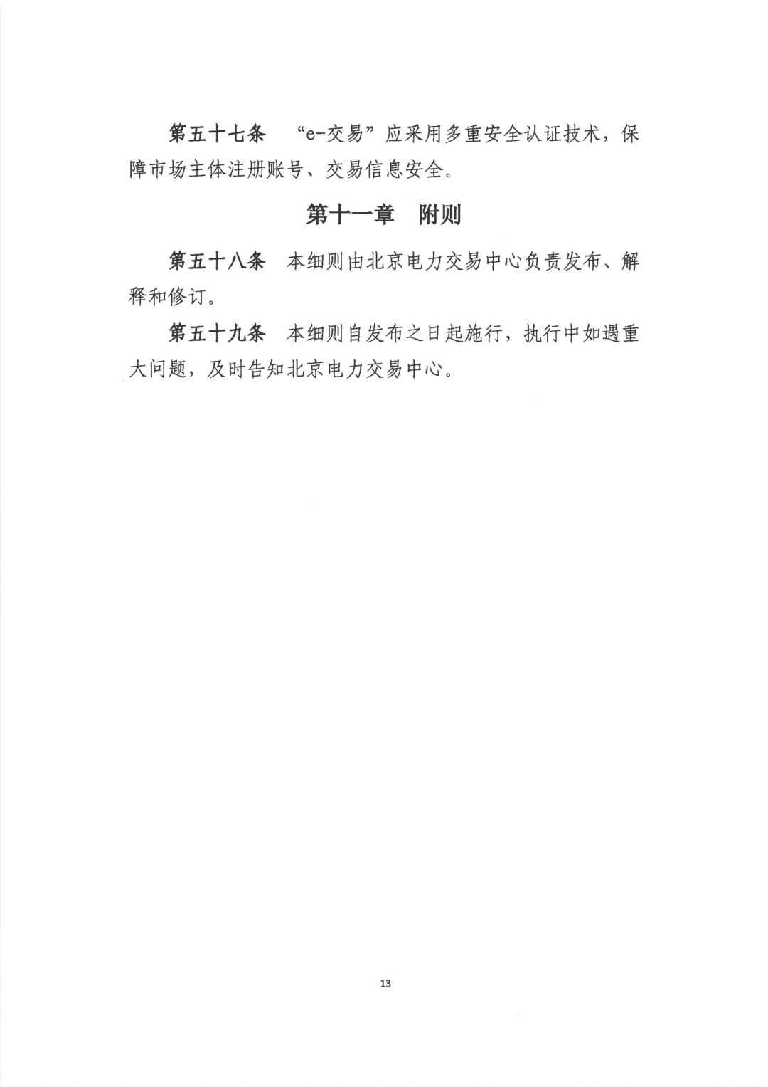 1653621414106585.png 16.png