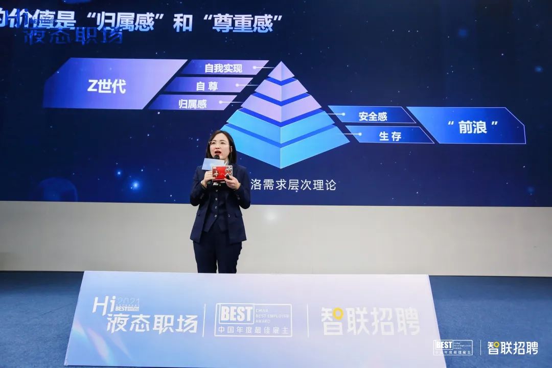 Hi,液態(tài)職場2021最佳雇主評選,天津正信集團有限公司獲得天津最佳雇主30強