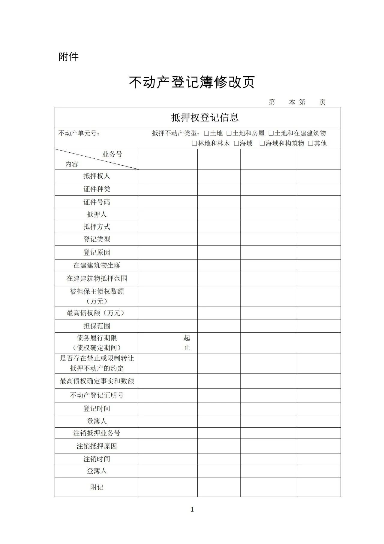 1667289006629212.png 1.png