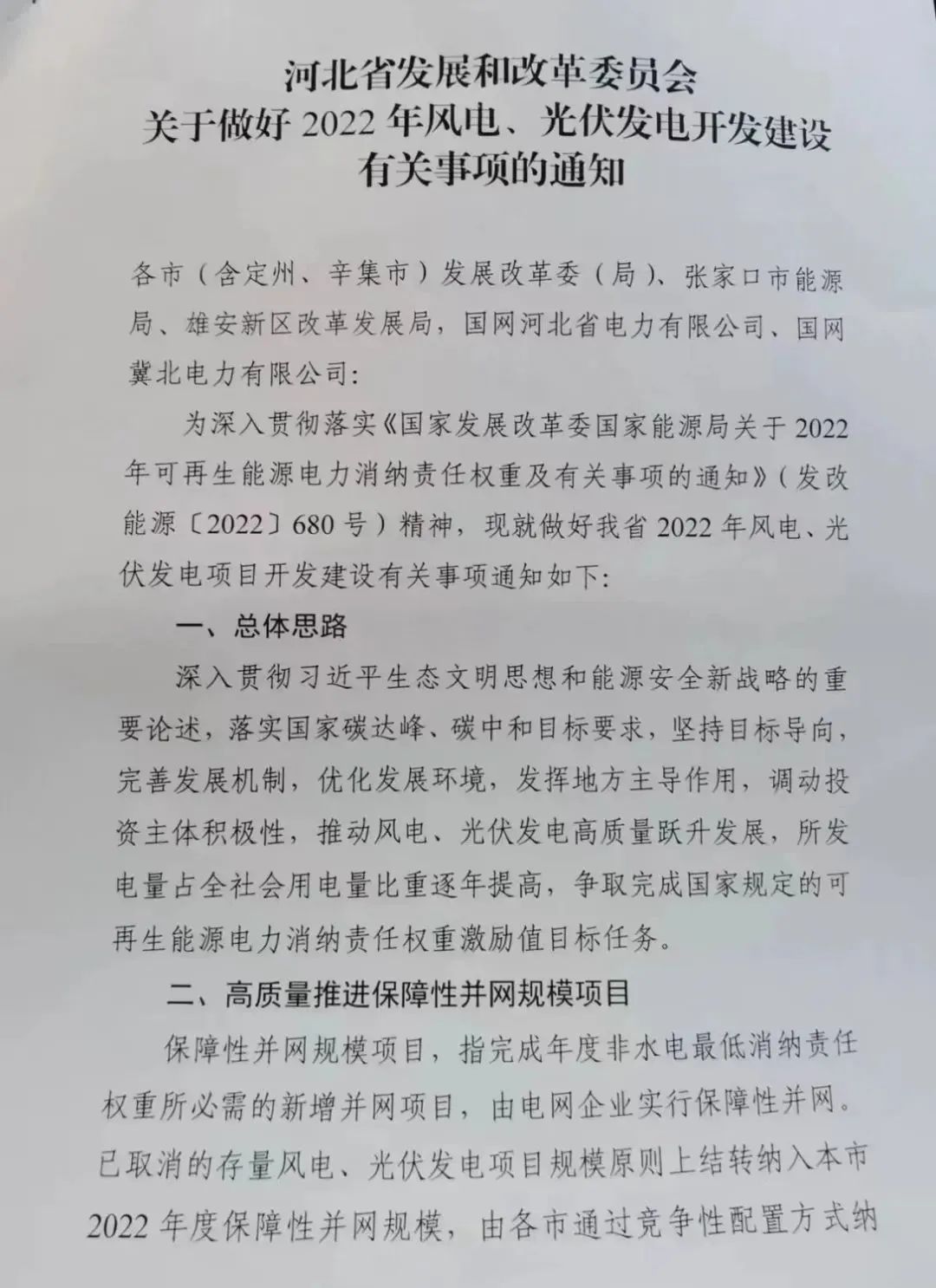 1667289268691000.jpg 1.jpg