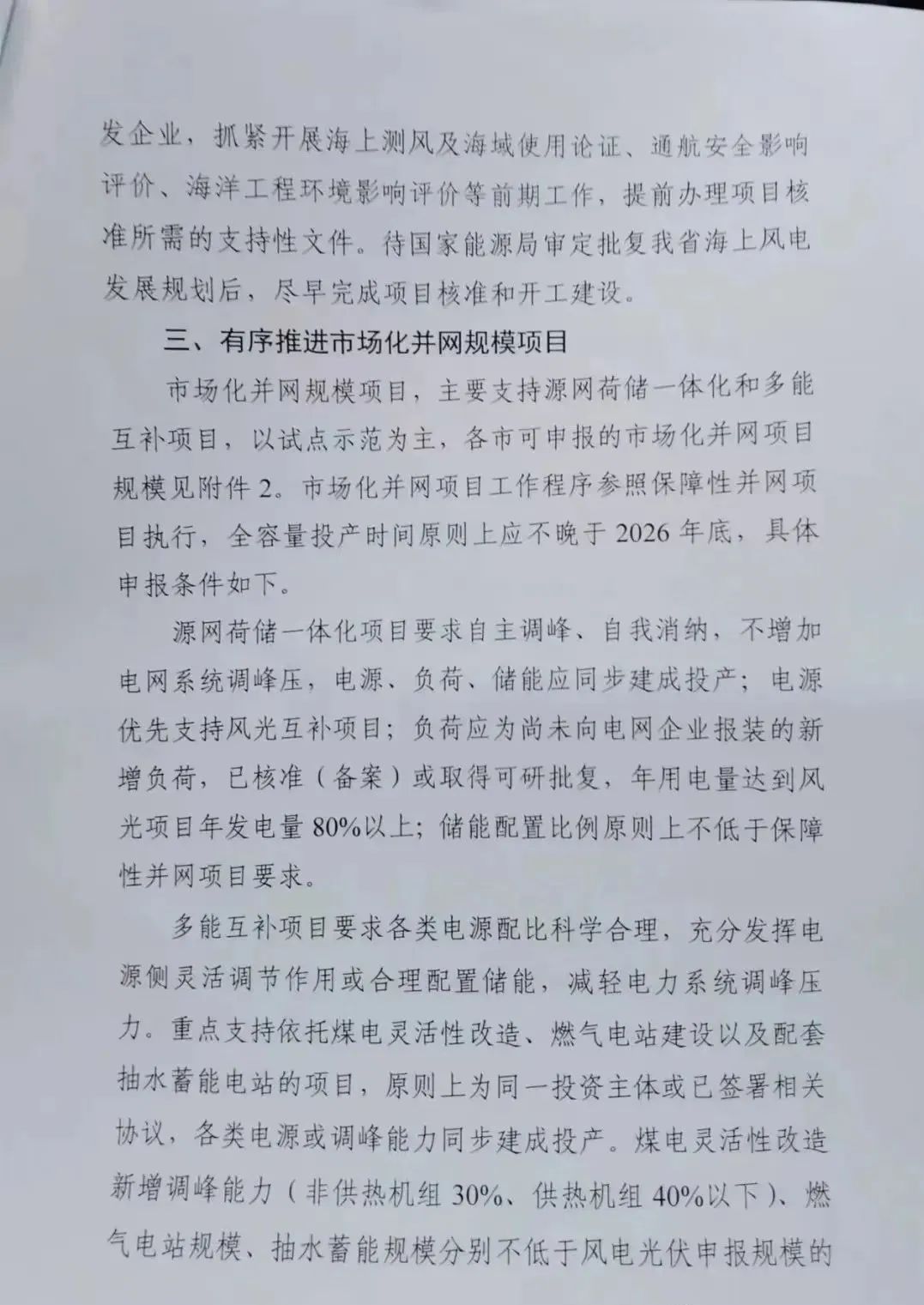 1667289315214873.jpg 5.jpg