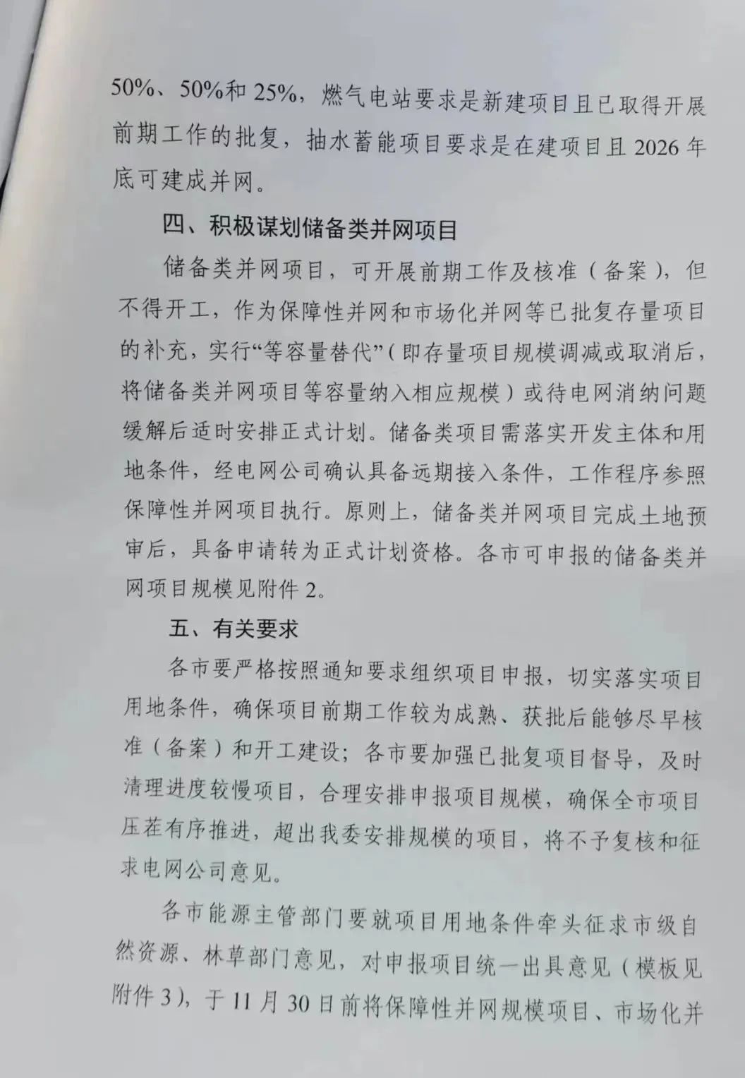 1667289327189920.jpg 6.jpg